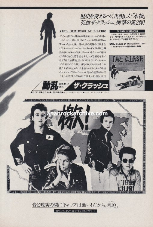 The Clash 1979/02 Give 'em Enough Rope Japan album promo ad