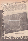 The Clash 1980/09 Japanese music press cutting clipping - article