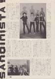 The Clash 1981/03 Japanese music press cutting clipping - article