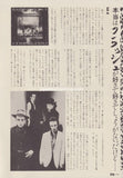 The Clash 1981/04 Japanese music press cutting clipping - article