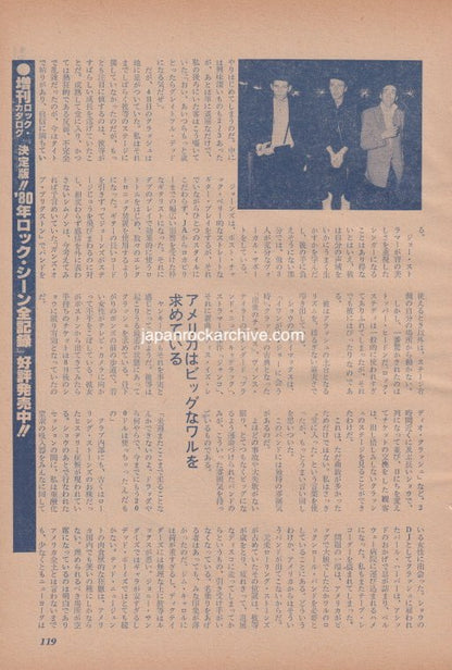 The Clash 1981/08 Japanese music press cutting clipping - article