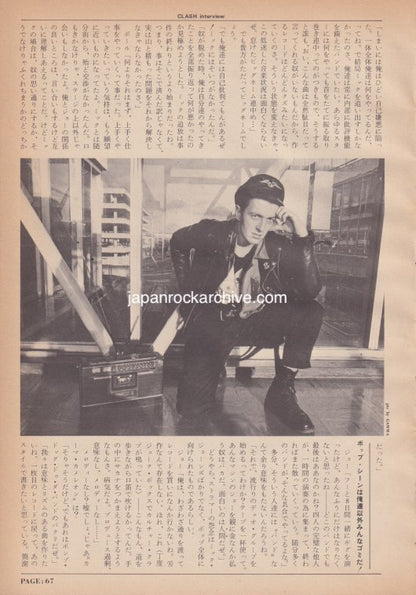 The Clash 1984/05 Japanese music press cutting clipping - article