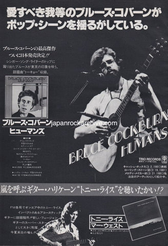 Bruce Cockburn 1981/07 Humans Japan album promo ad