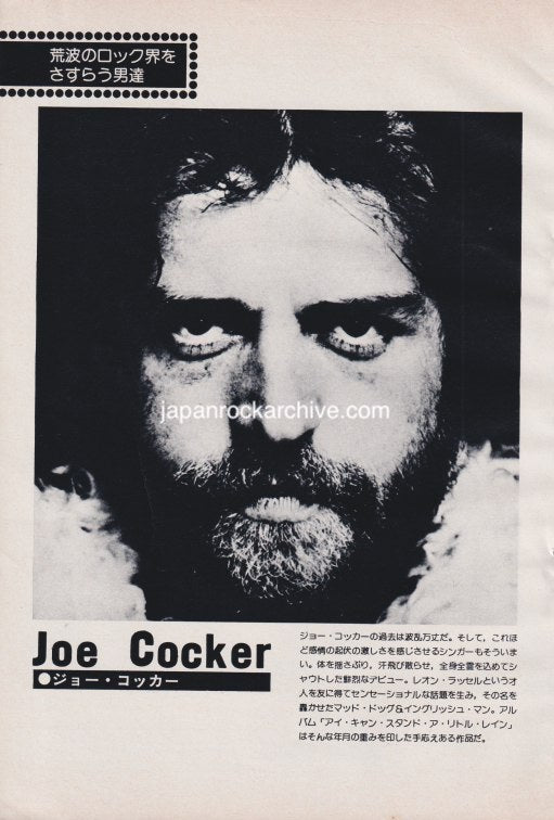 Joe Cocker 1975/04 Japanese music press cutting clipping - photo pinup