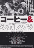 Coffee and Cigarettes 2005 Japan movie flyer / handbill