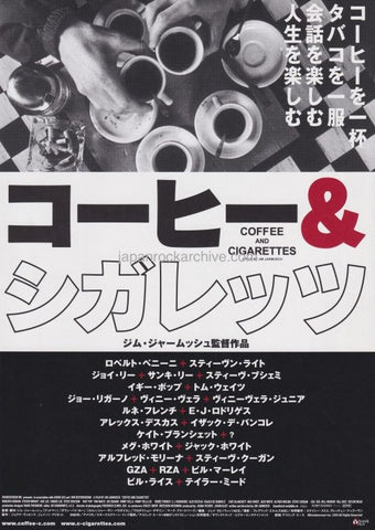 Coffee and Cigarettes 2005 Japan movie flyer / handbill