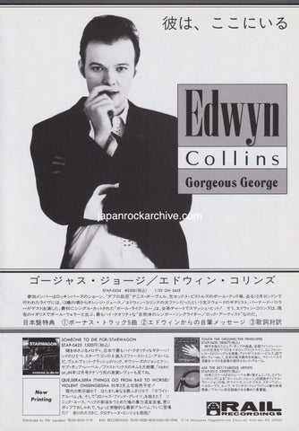 Edwyn Collins 1995/02 Gorgeous George Japan album promo ad