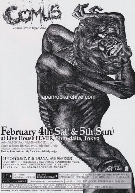 Comus 2012 Japan tour concert gig flyer handbill