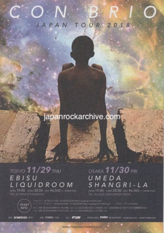Con Brio 2018 Japan tour concert gig flyer handbill