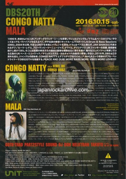 Congo Natty 2016 Japan tour concert gig flyer handbill
