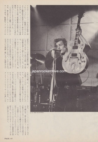 Tommy Conwell And The Young Rumblers 1988/12 Japanese music press cutting clipping - article