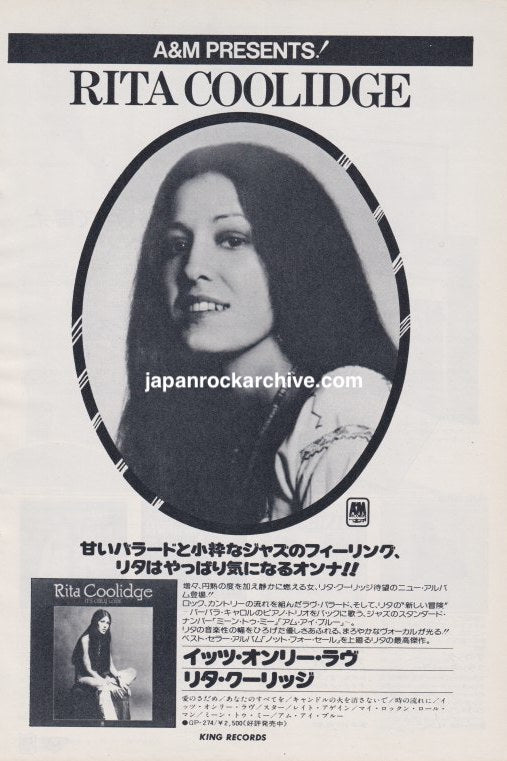 Rita Coolidge It's Only Love Japanese album promo ad, February 1976