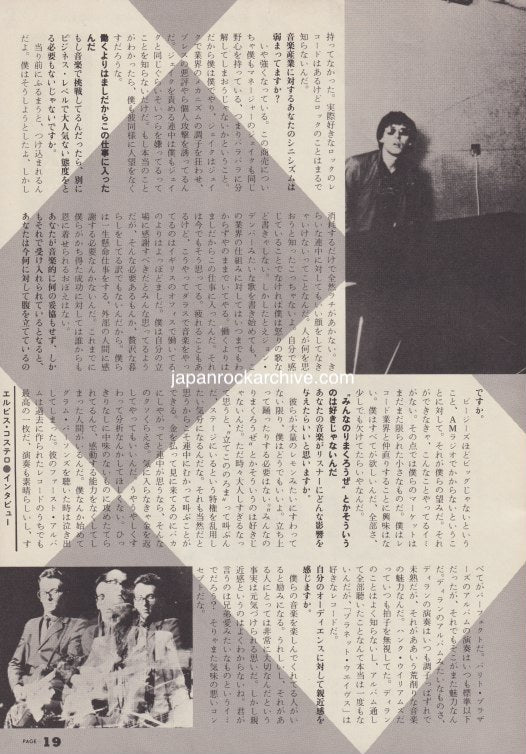 Elvis Costello 1981/09 Japanese music press cutting clipping - article
