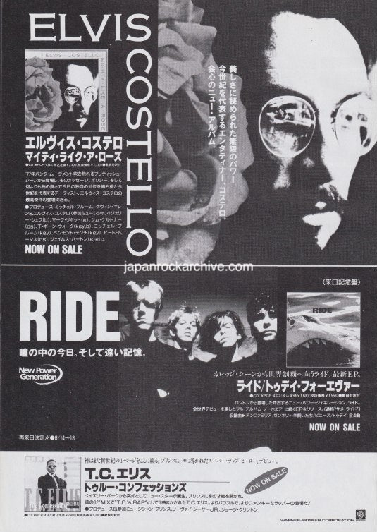 Elvis Costello 1991/07 Mighty Like A Rose album promo ad