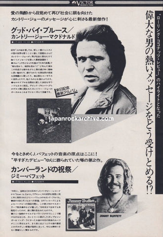 Country Joe McDonald 1977/05 Good Bye Blues Japan album promo ad