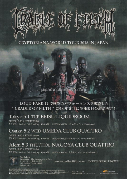 Cradle Of Filth 2018 Japan tour concert gig flyer handbill