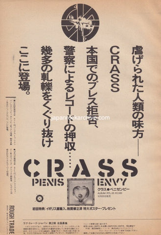 Crass 1982/12 Penis Envy Japan album / tour promo ad