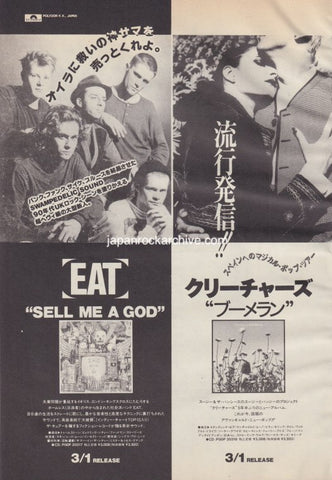 The Creatures 1990/04 Boomerang Japan album promo ad
