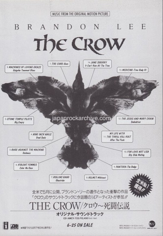 The Crow 1994/07 Japan movie soundtrack album promo ad
