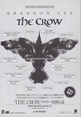 The Crow 1994/07 Japan movie soundtrack album promo ad