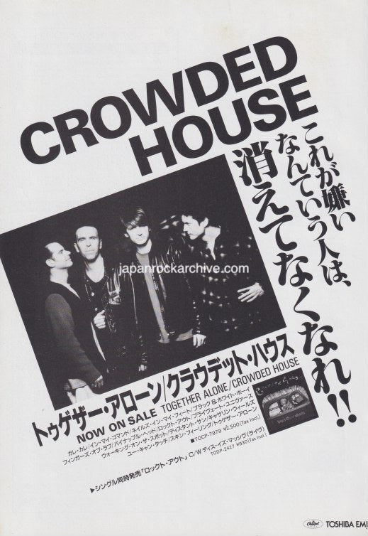 Crowded House 1994/02 Together Alone Japan album promo ad