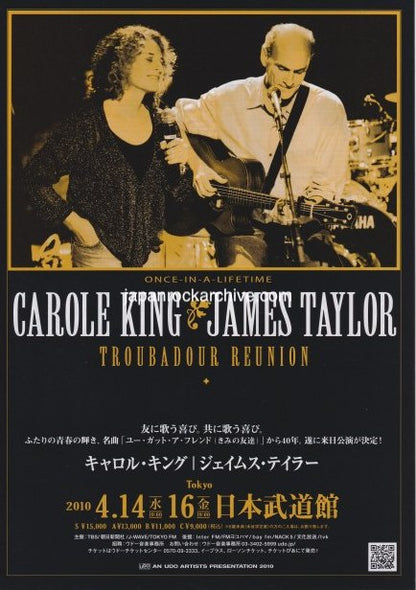 Sheryl Crow & Jackson Browne 2010 Japan tour concert gig flyer handbill