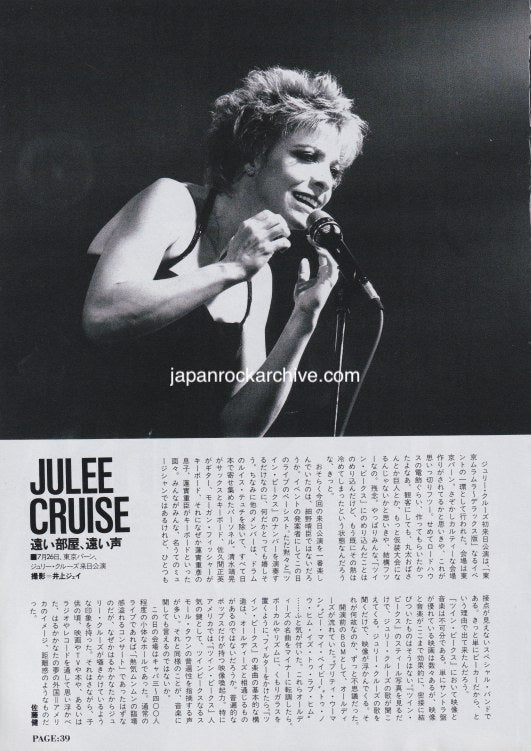 Julee Cruise 1992/10 Japanese music press cutting clipping - article