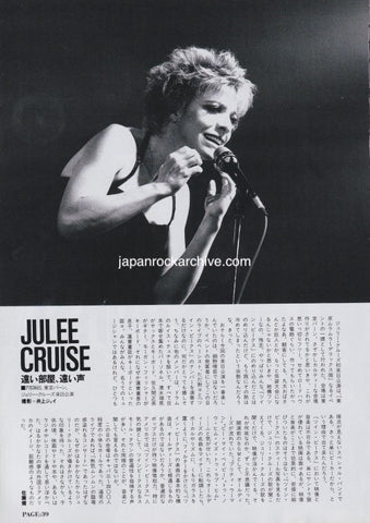 Julee Cruise 1992/10 Japanese music press cutting clipping - article