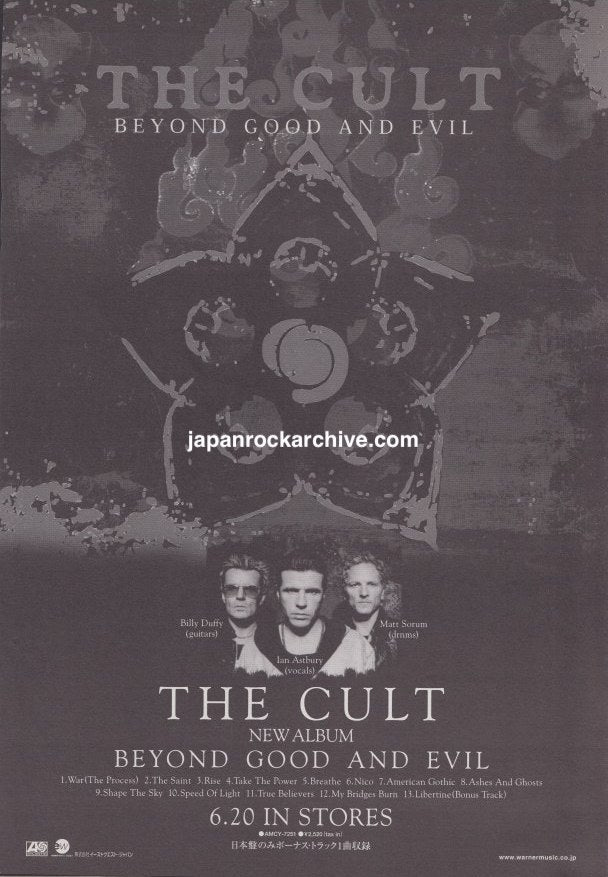 The Cult 2001/07 Beyond Good And Evil Japan album promo ad