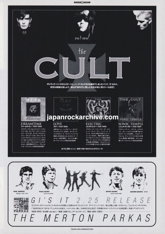 The Cult 1996/03 Re-released albums Japan promo ad