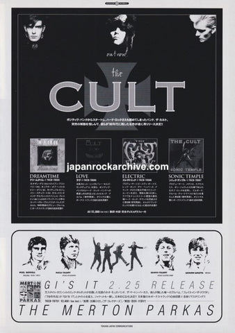 The Cult 1996/03 Re-released albums Japan promo ad