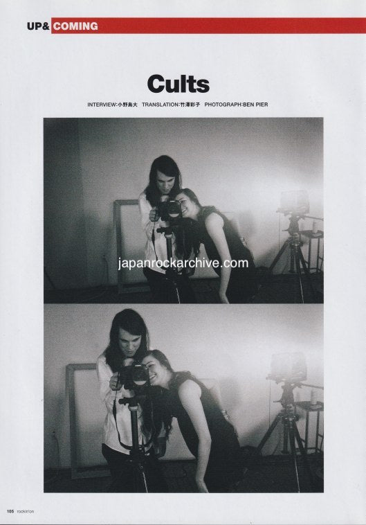 Cults 2011/11 Japanese music press cutting clipping - article