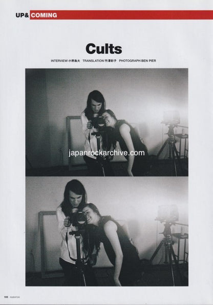 Cults 2011/11 Japanese music press cutting clipping - article