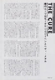 The Cure 1986/01 Japanese music press cutting clipping - article