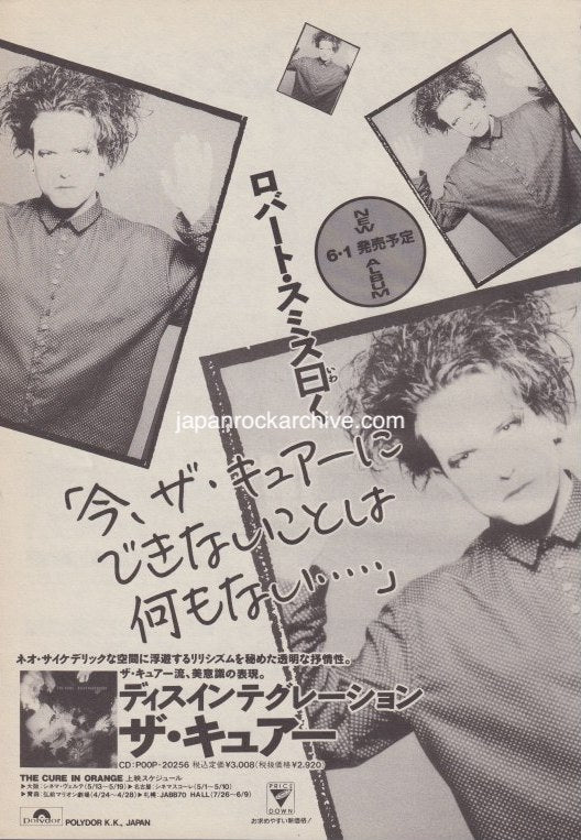 The Cure 1989/07 Disintegration Japan album promo ad