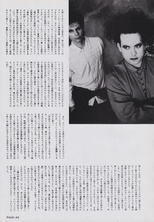 The Cure 1989/07 Japanese music press cutting clipping - article