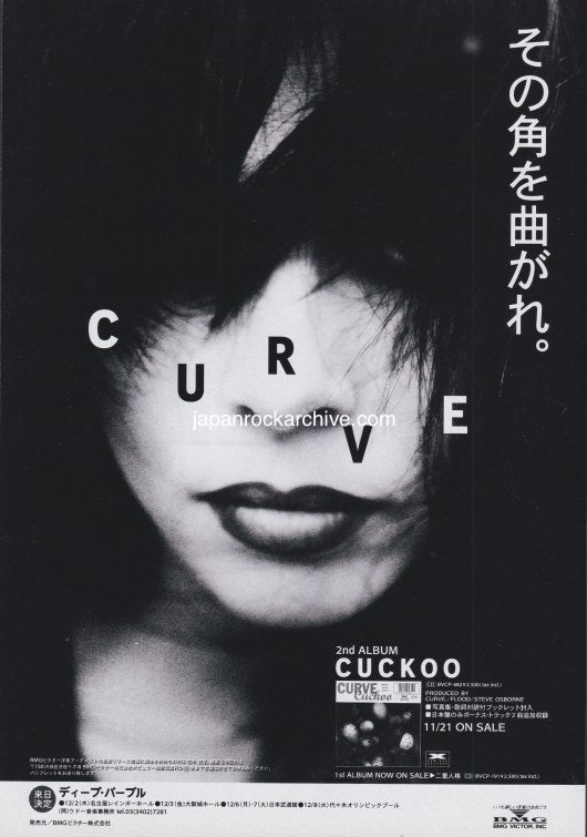 Curve 1993/11 Cuckoo Japan album promo ad