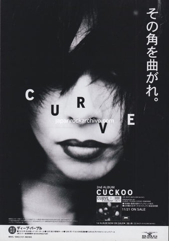 Curve 1993/11 Cuckoo Japan album promo ad