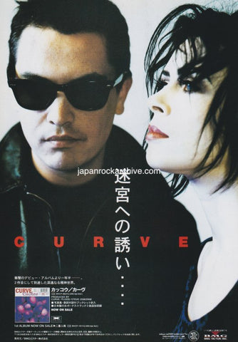 Curve 1994/01 Cuckoo Japan album promo ad