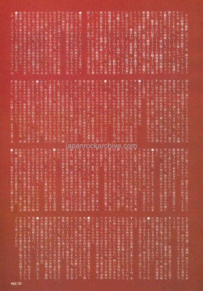 Curve - Toni Halliday 1994/01 Japanese music press cutting clipping - article