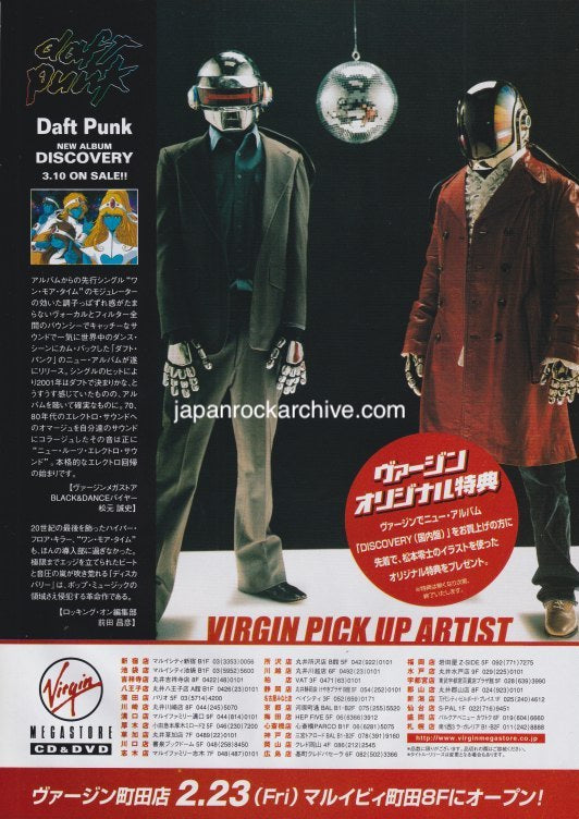 Daft Punk 2001/03 Discovery Japan album promo ad