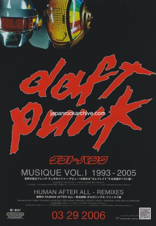 Daft Punk 2006/05 Musique Vol.I 1993-2005 Japan album promo ad