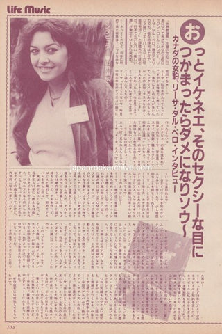 Lisa Dal Bello 1982/02 Japanese music press cutting clipping - article