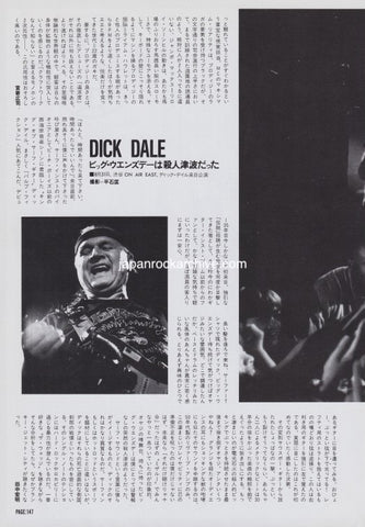 Dick Dale 1995/11 Japanese music press cutting clipping - article - on stage in japan