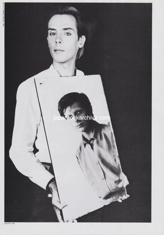Dalis Car 1985/06 Japanese music press cutting clipping - photo pinup - mick karn & peter murphy