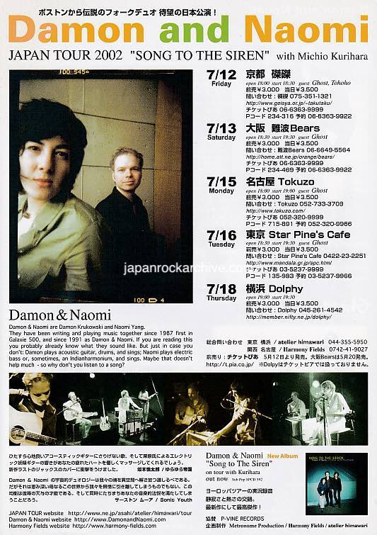 Damon and Naomi 2002 Japan tour concert gig flyer handbill