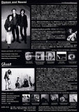 Damon and Naomi 2002 Japan tour concert gig flyer handbill