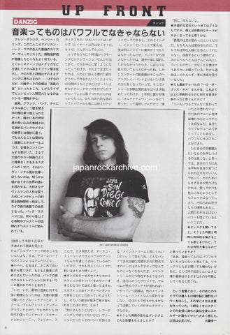 Danzig 1993/11 Japanese music press cutting clipping - article