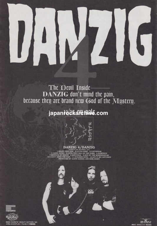 Danzig 1994/12 Danzig 4 Japan album promo ad