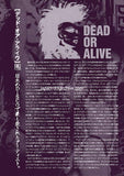 Dead Or Alive 2003 Japan album store promo flyer